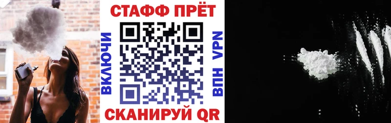 Где можно купить наркотики Нюрба blacksprut зеркало  Cocaine  Alpha-PVP  ГАШ  Каннабис 