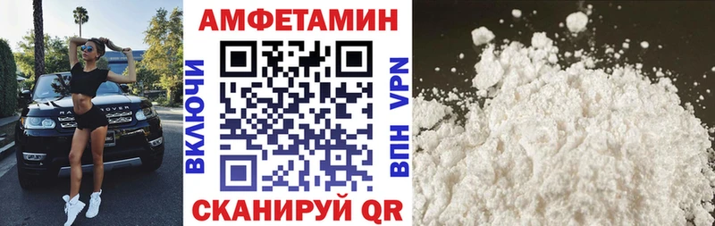 АМФЕТАМИН VHQ  Нюрба 