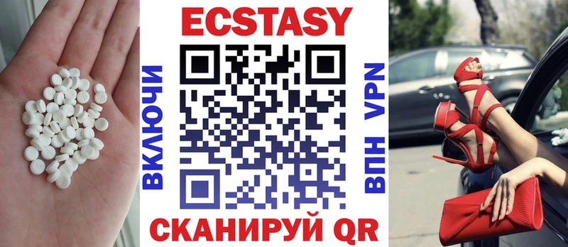 Экстази mix  Нюрба 