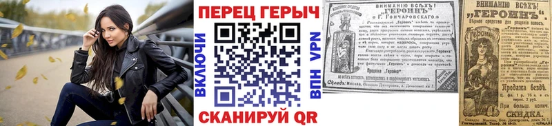 ГЕРОИН Heroin  сайты даркнета какой сайт  Нюрба 