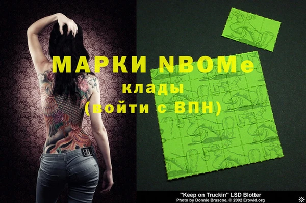 дистиллят марихуана Лиски