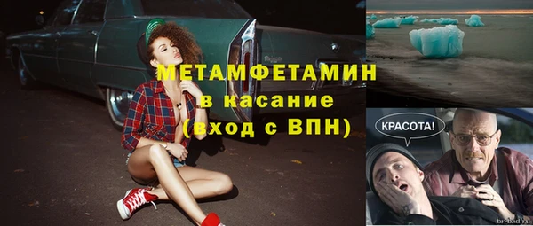 дистиллят марихуана Лиски
