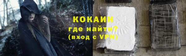 дистиллят марихуана Лиски