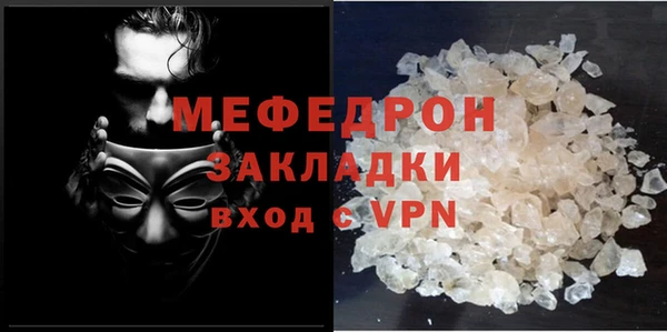 дистиллят марихуана Лиски