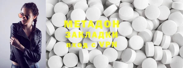 дистиллят марихуана Лиски
