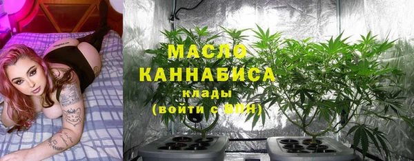 дистиллят марихуана Лиски