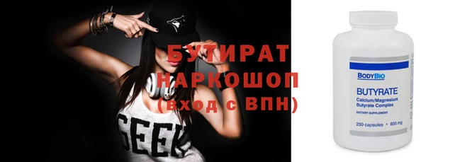 дистиллят марихуана Лиски