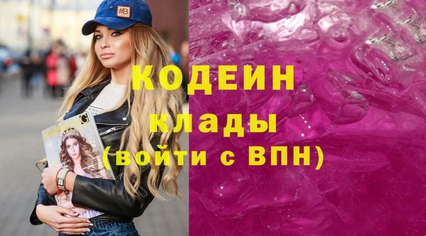 кокаин Липки