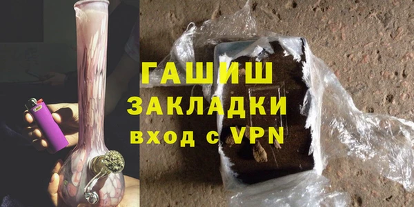 стафф Лагань