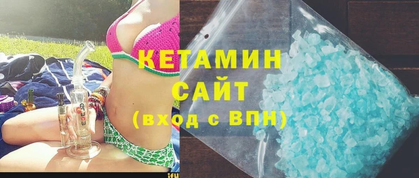 дистиллят марихуана Лиски