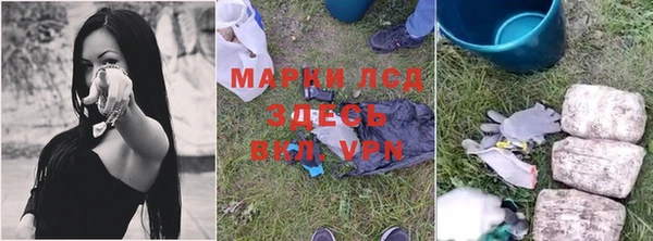 дистиллят марихуана Лиски