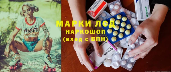 кокаин Липки