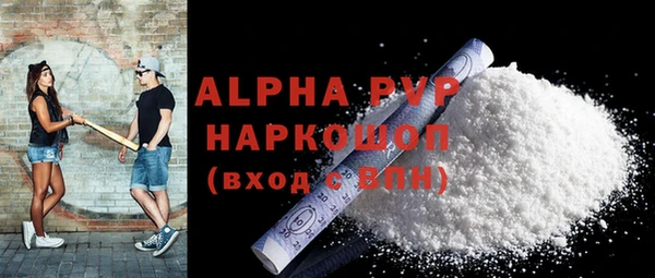 кокаин Липки