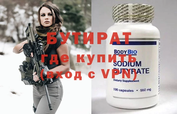 гидропоника Лихославль