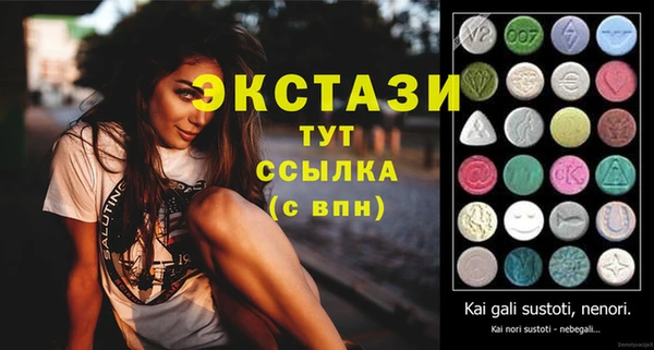 дистиллят марихуана Лиски