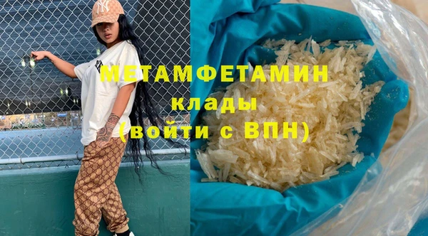 дистиллят марихуана Магадан