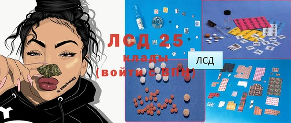 кокаин Липки