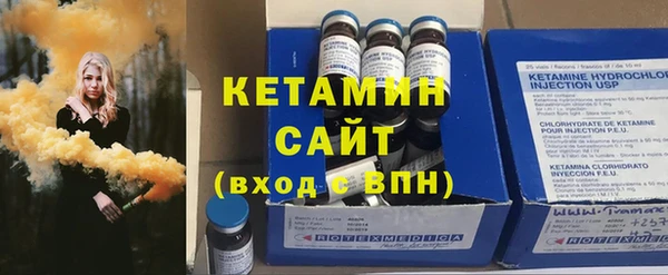 метамфетамин Ладушкин