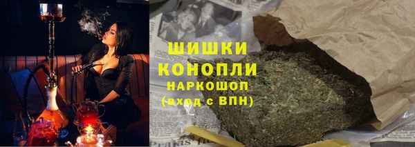 дистиллят марихуана Лиски