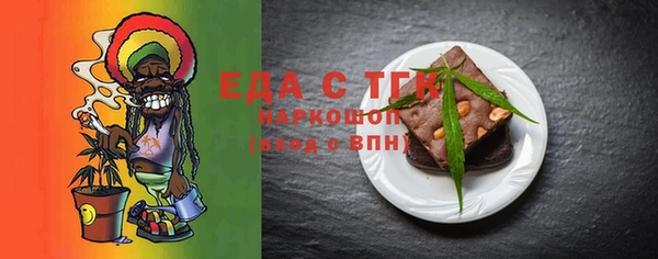 дистиллят марихуана Лиски
