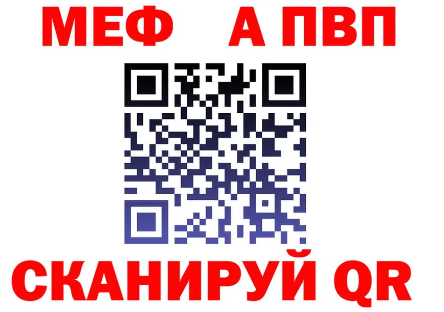 Альфа ПВП крисы CK как войти это мега Нюрба
