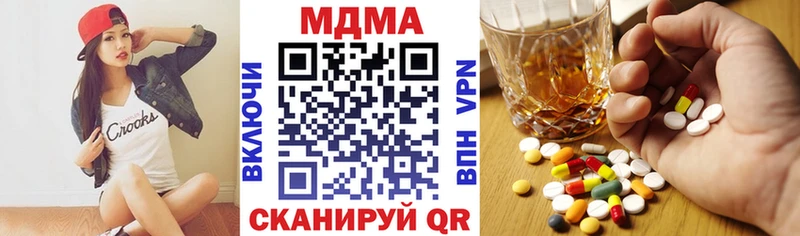 МЕГА зеркало  Нюрба  МДМА кристаллы  хочу  