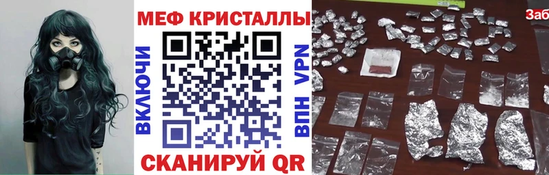 МЯУ-МЯУ 4 MMC  Нюрба 