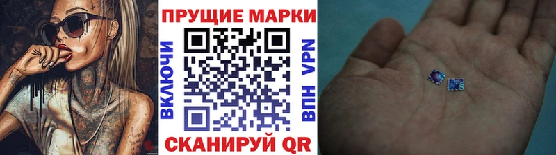 Марки NBOMe 1500мкг Нюрба