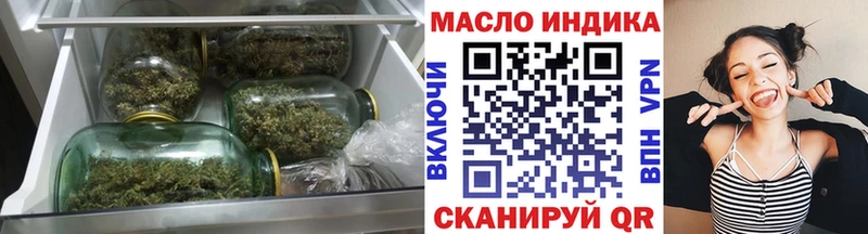 наркошоп  Нюрба  ТГК Wax 